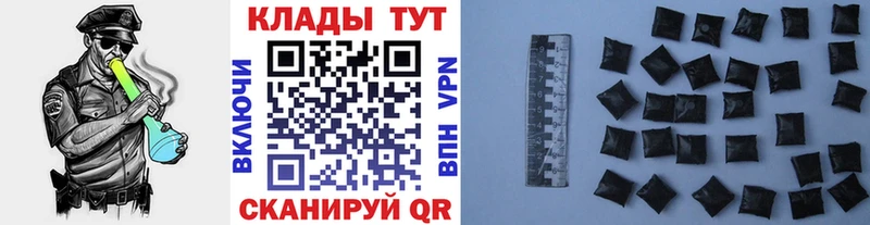 Все наркотики Жуков Каннабис МЕФ COCAIN АМФ Гашиш