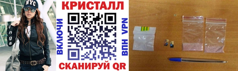 нарко площадка Telegram  Жуков  АМФ Розовый 