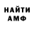 Кетамин VHQ Chriistopher CAAM