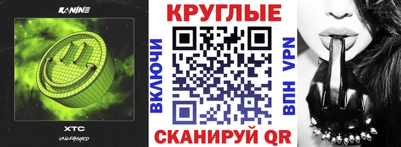купить наркоту  Жуков  Экстази TESLA 