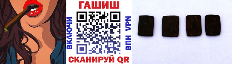 Гашиш 40% ТГК Жуков