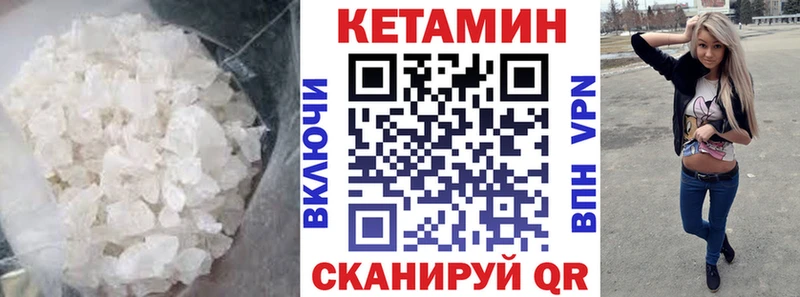 даркнет сайт  Жуков  КЕТАМИН ketamine 
