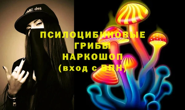 мефедрон VHQ Алексеевка