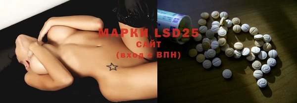 ALPHA PVP Аксай