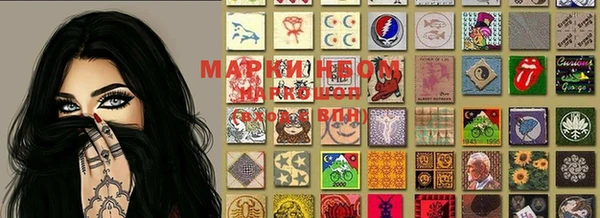 мефедрон VHQ Алексеевка