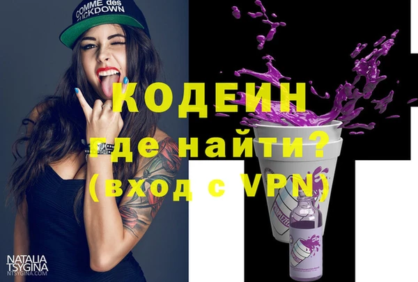2c-b Алапаевск
