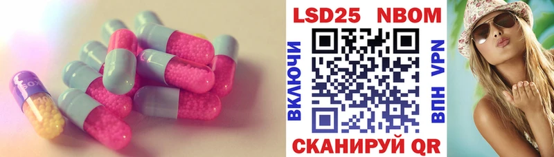 ЛСД экстази ecstasy Жуков
