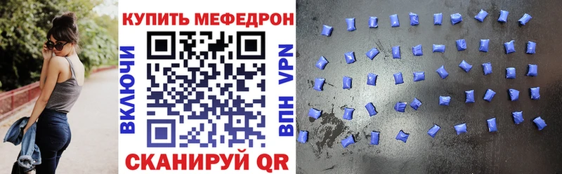 Меф мука Жуков