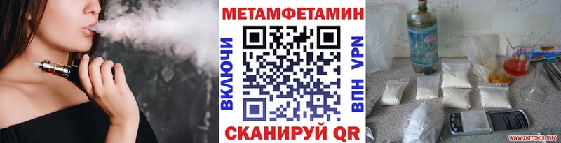 МЕТАМФЕТАМИН винт Жуков
